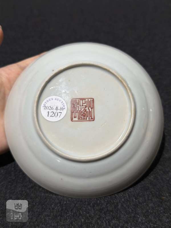 清道光 粉彩描金十二花神小盘 - 图3